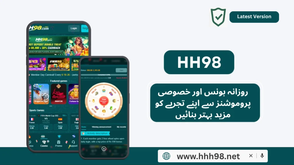 HH98 Promotion