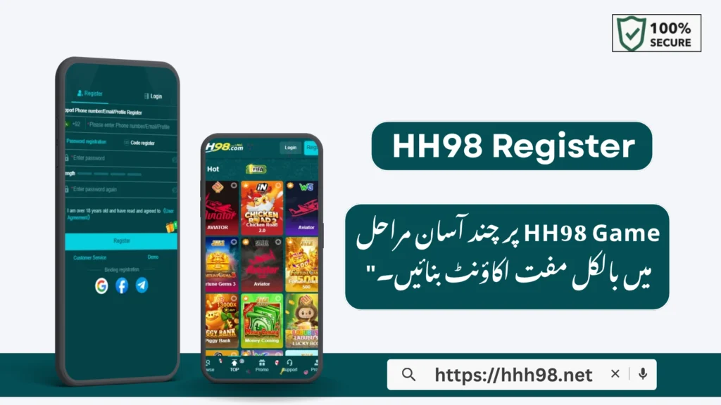 HH98 Register